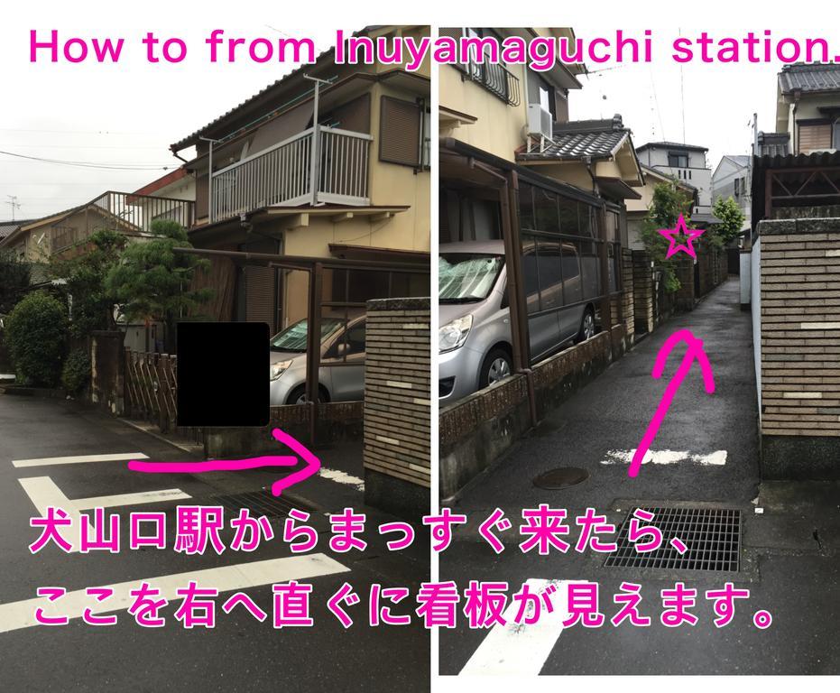 Inuyama Guest House Kodinmari Hostel 외부 사진