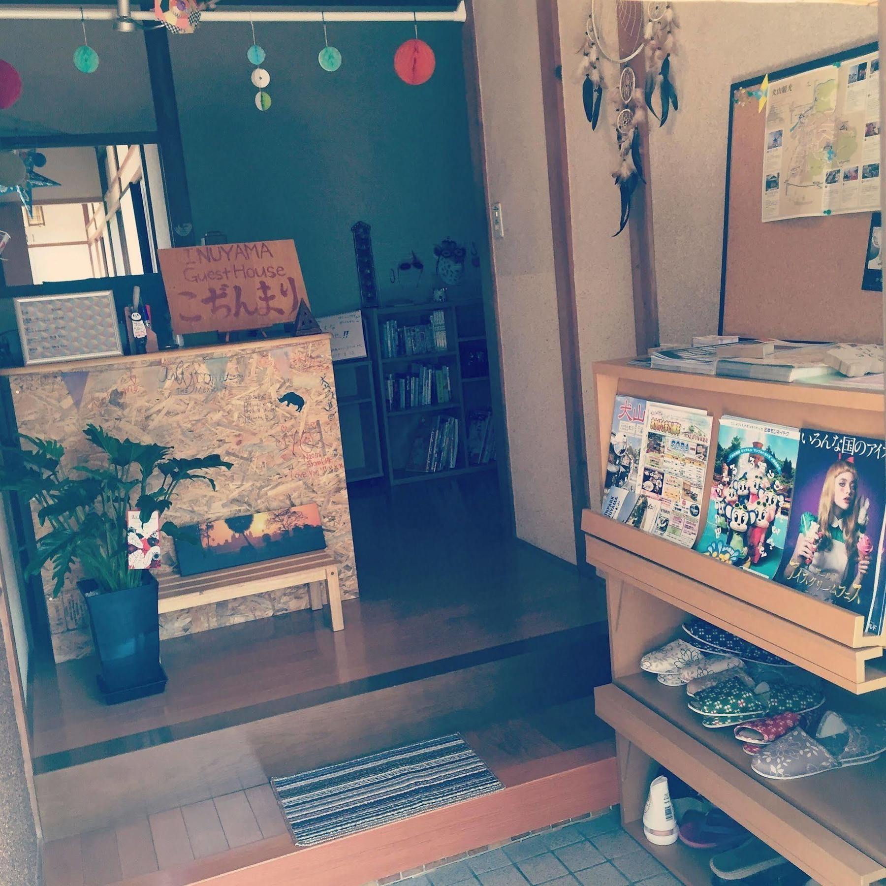 Inuyama Guest House Kodinmari Hostel 외부 사진